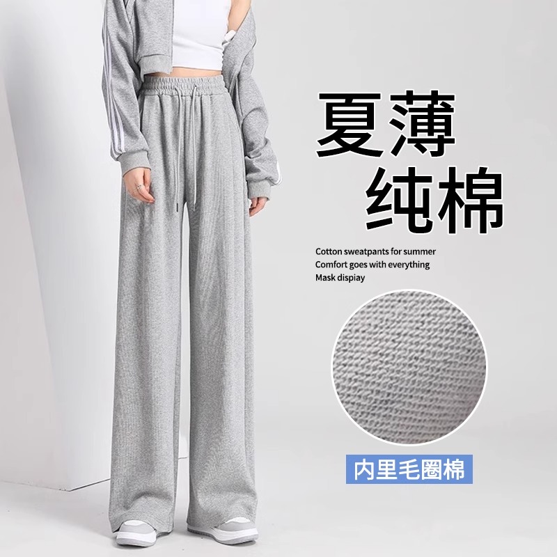 纯棉运动裤女夏季薄款高个子直筒裤子加长窄版显瘦阔腿裤休闲卫裤