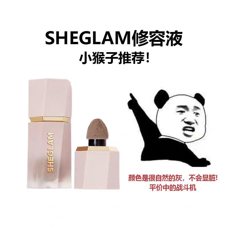Sheglam液体修容单色阴影哑光灰调softtan面部鼻子脸部橄榄皮侧影