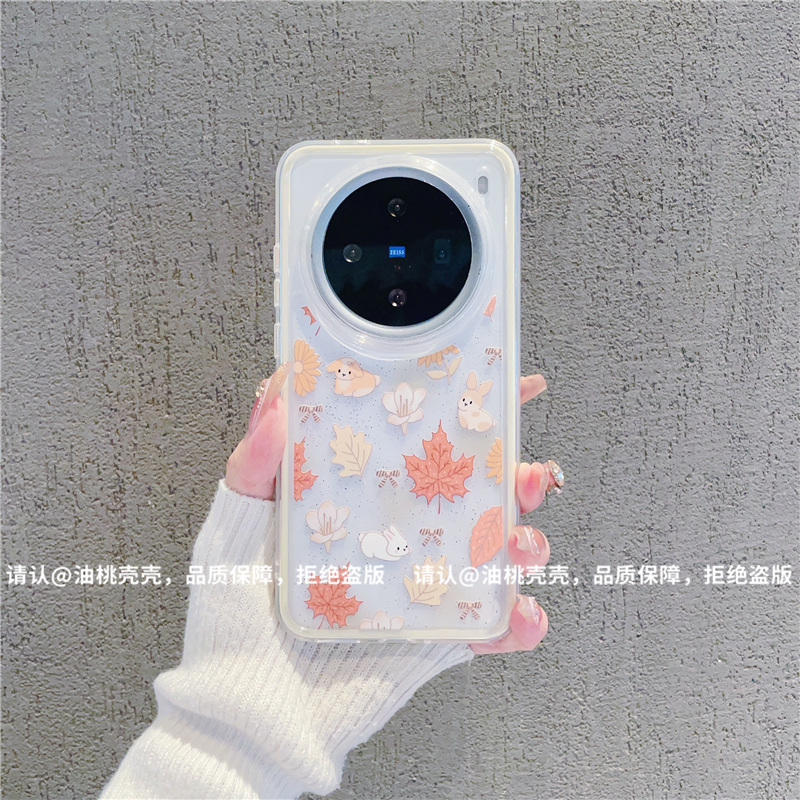（vivoX200系列）三合一炫彩适用vivoX200/X200Pro/X200S手机壳保护