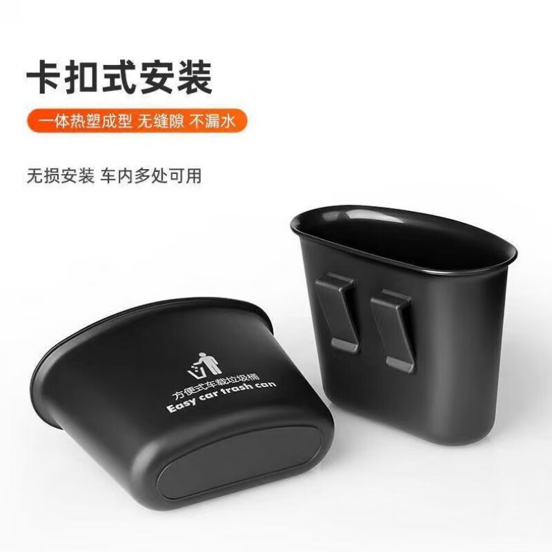 车载垃圾桶车门挂式置物桶多功能前排车用雨伞收纳汽车内用品必备