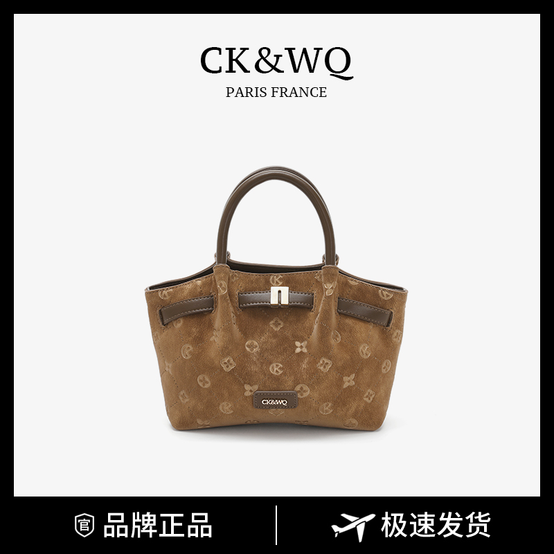 CK&WQ2025秋冬新款 琥珀流光棕色时尚高级菜篮子单肩斜挎包包