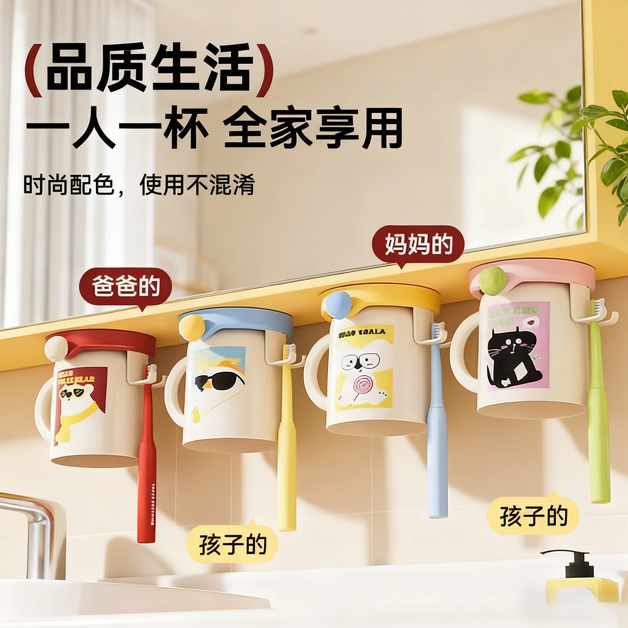 镜柜底磁吸牙刷架浴室倒挂磁吸情侣漱口杯家用高颜值刷牙杯洗漱杯