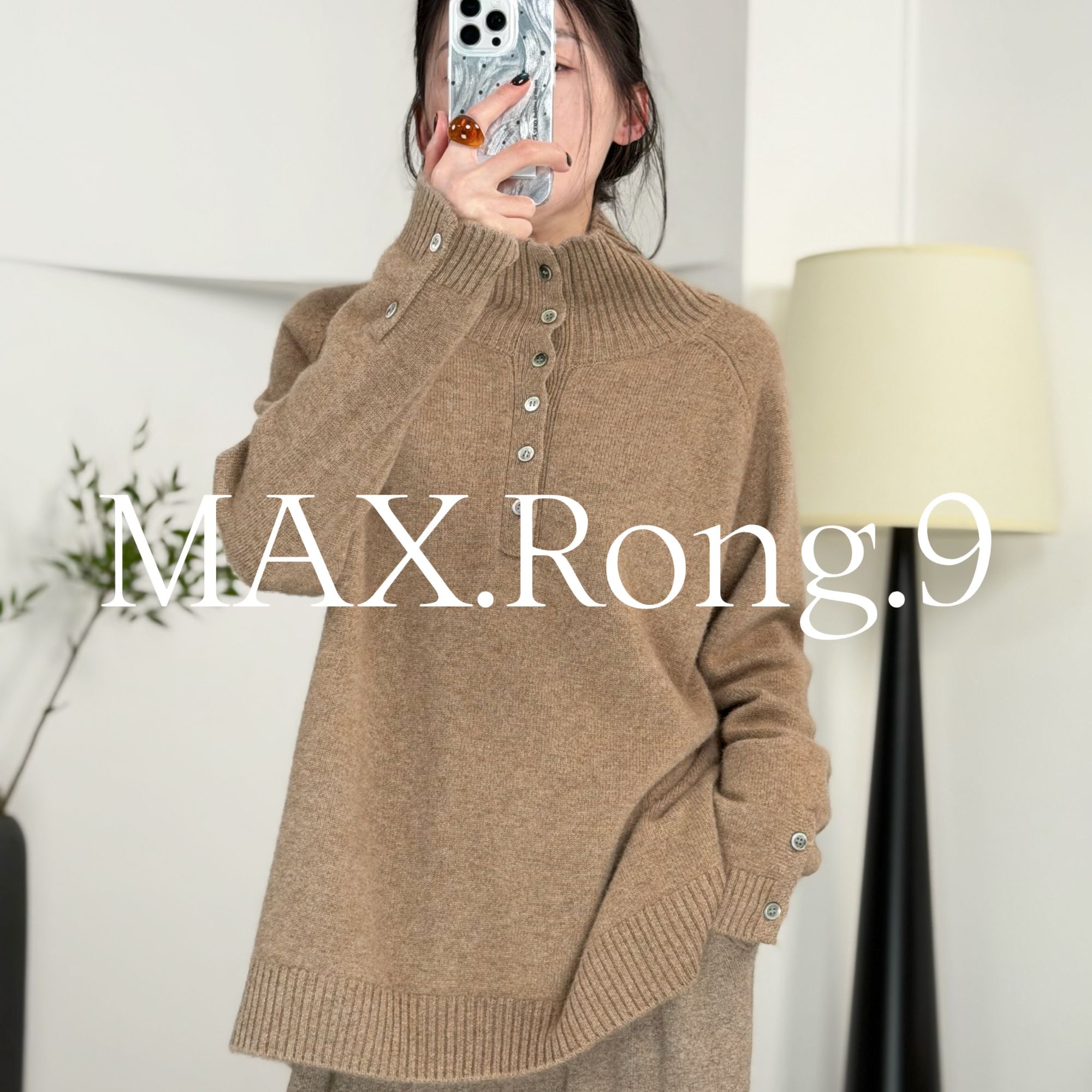 MAX.Rong.9老钱风高领宽松垂感针织上衣 450C