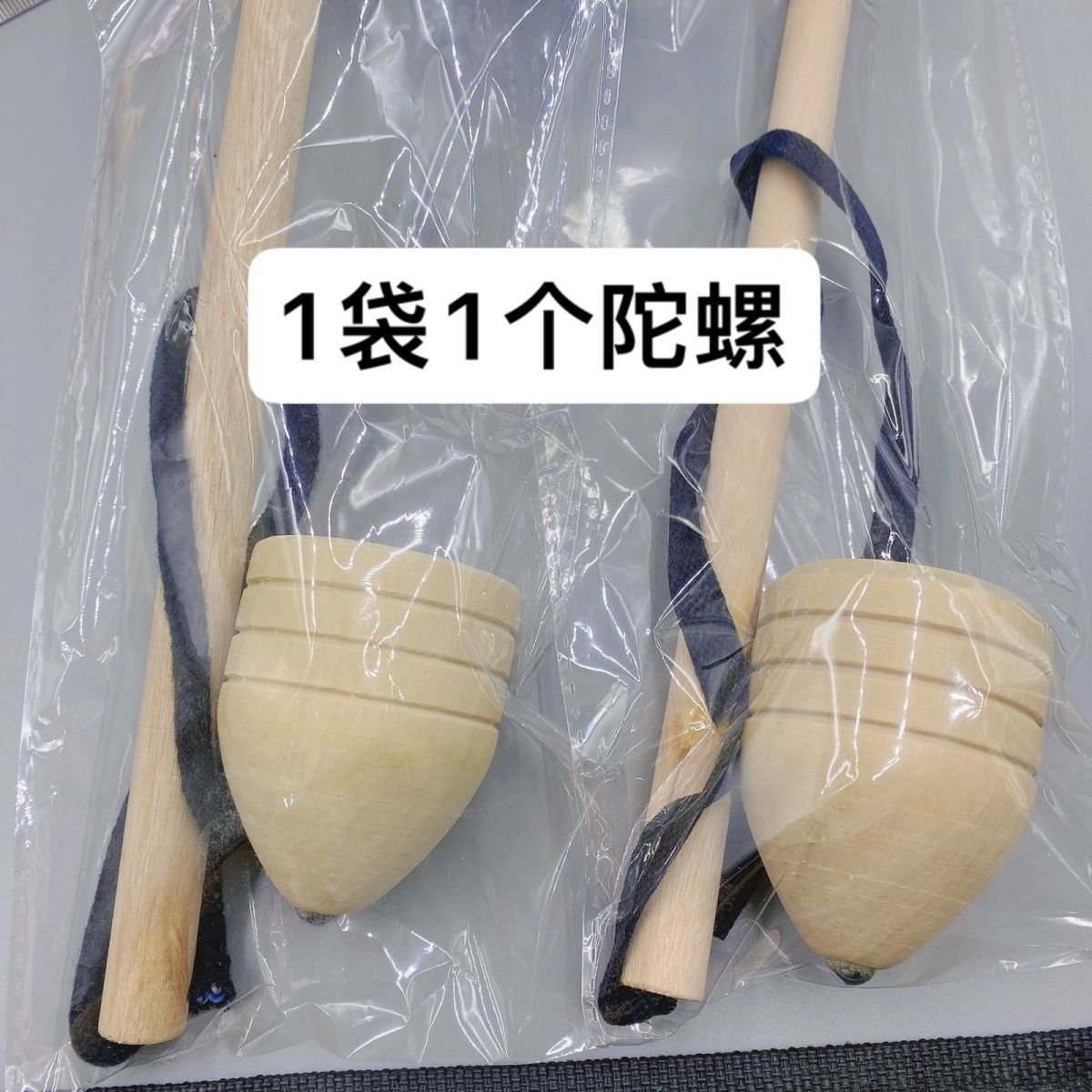 鞭打陀螺木质木制传统怀旧儿童经典玩具儿童玩具健身厂家直销批发