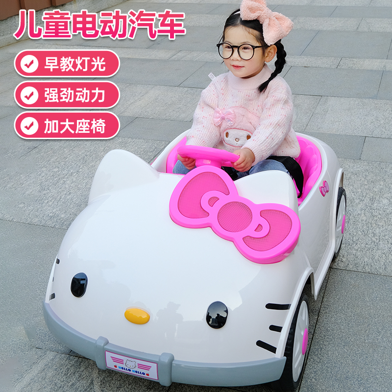2025新款KT猫造型儿童电动车1-6岁宝宝可坐人四轮遥控玩具大汽车