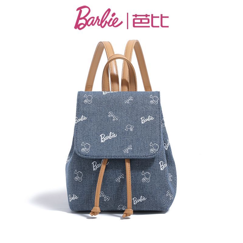 Barbie芭比复古可爱牛仔少女双肩包学生印花小背包女通勤百搭书包