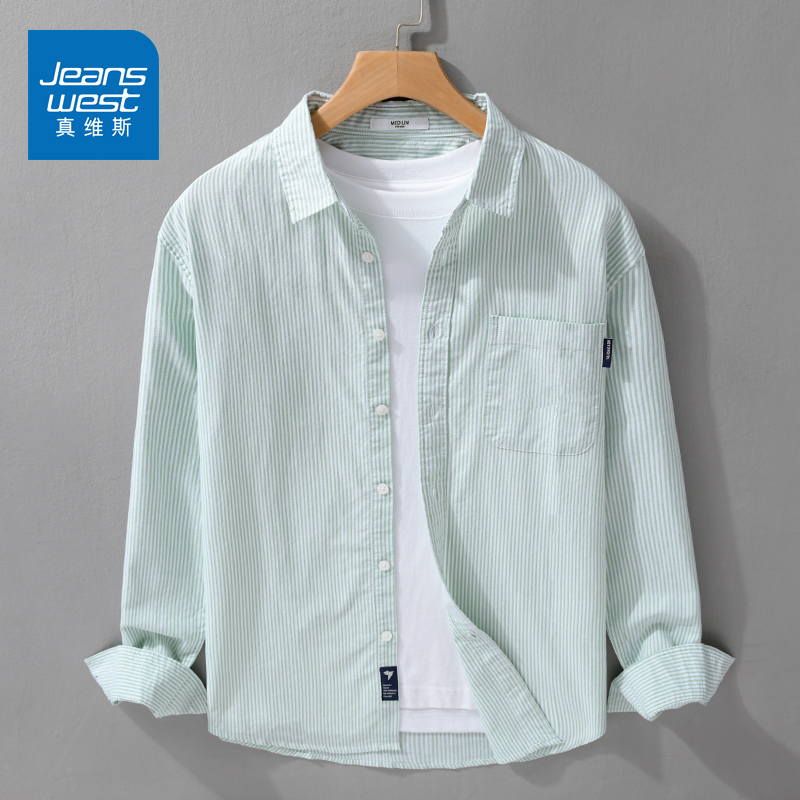 真维斯条纹长袖衬衫男士春季百搭休闲宽松薄外套男生潮流韩版衬衣