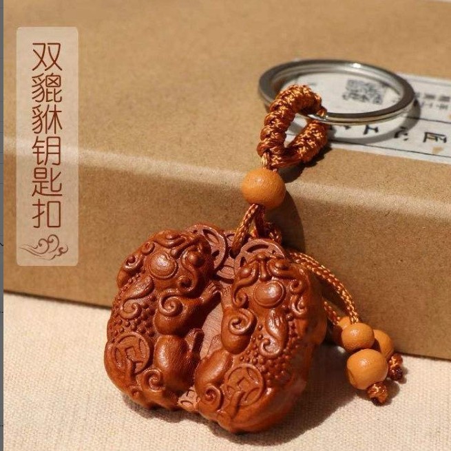 新款公母双貔貅桃木钥匙扣 汽车钥匙扣挂件 钥匙链礼品