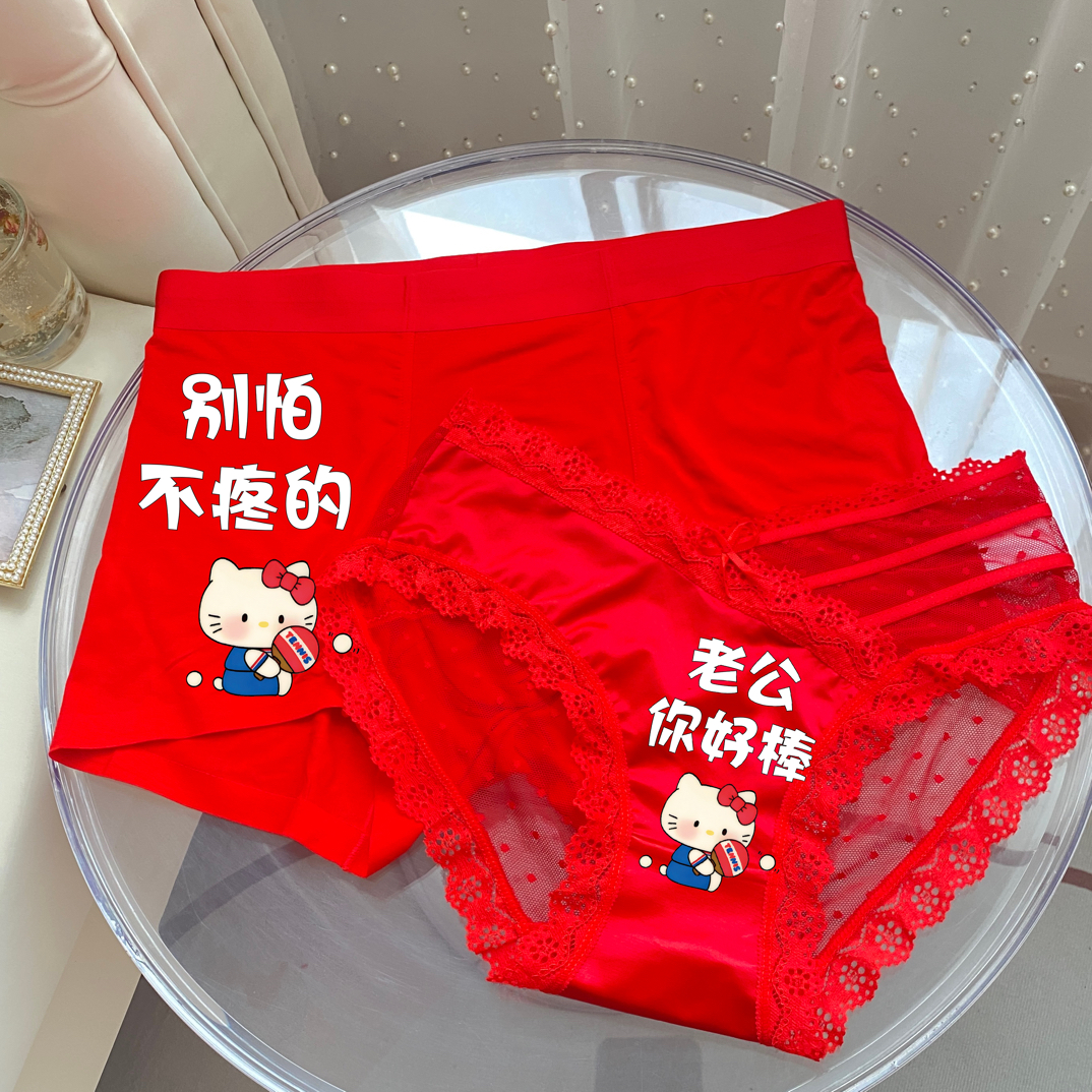 2条黑色情侣装冰丝内裤男女中腰简约纯色棉质性感平角裤520送礼物