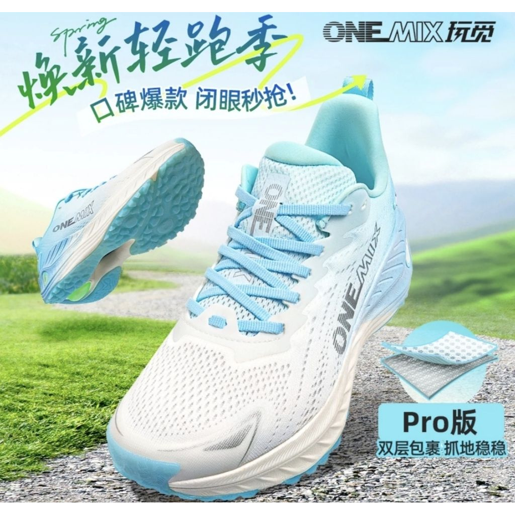 【开学季跑鞋】ONEMIX玩觅跑步鞋缓震透气专业爽跑鞋网面运动鞋轻便