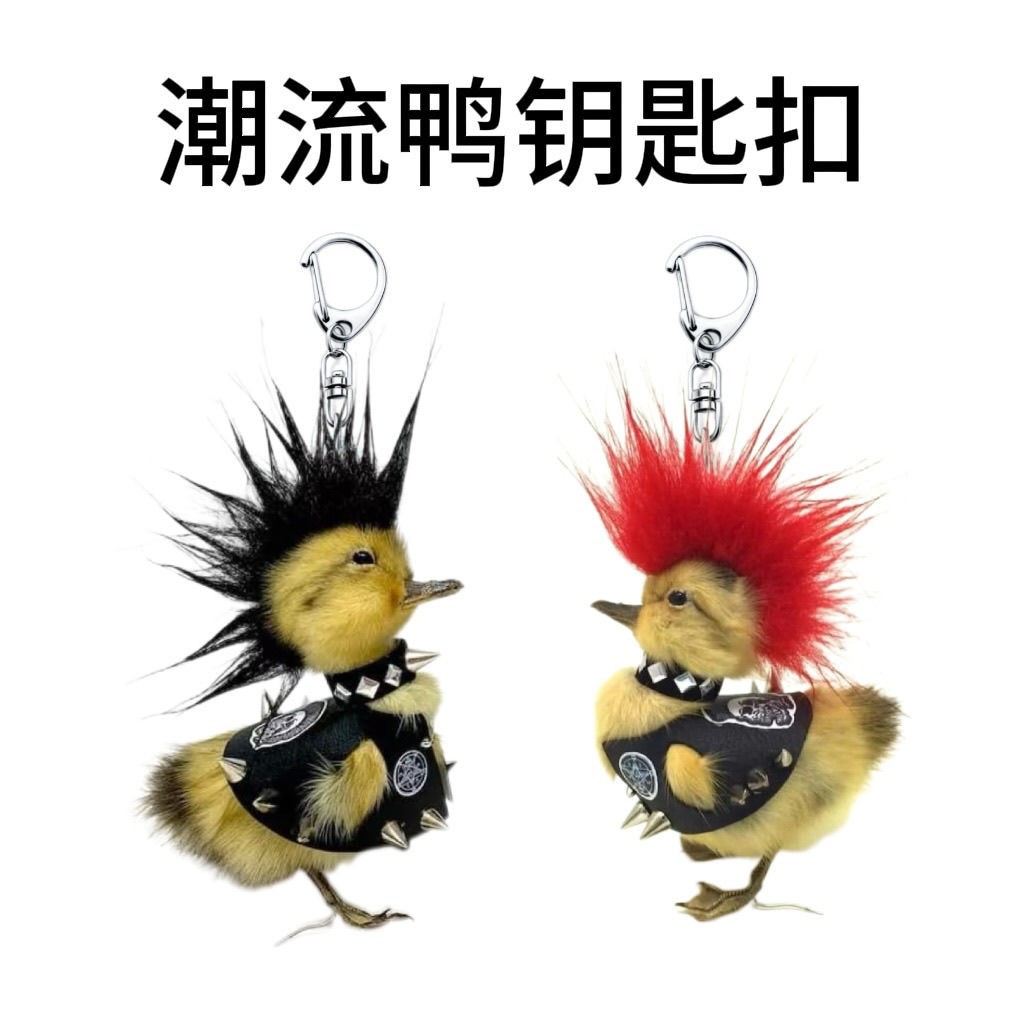 高颜值视觉系庞克潮流鸭钥匙扣亚克力书包抽象挂饰情侣款搞怪挂件