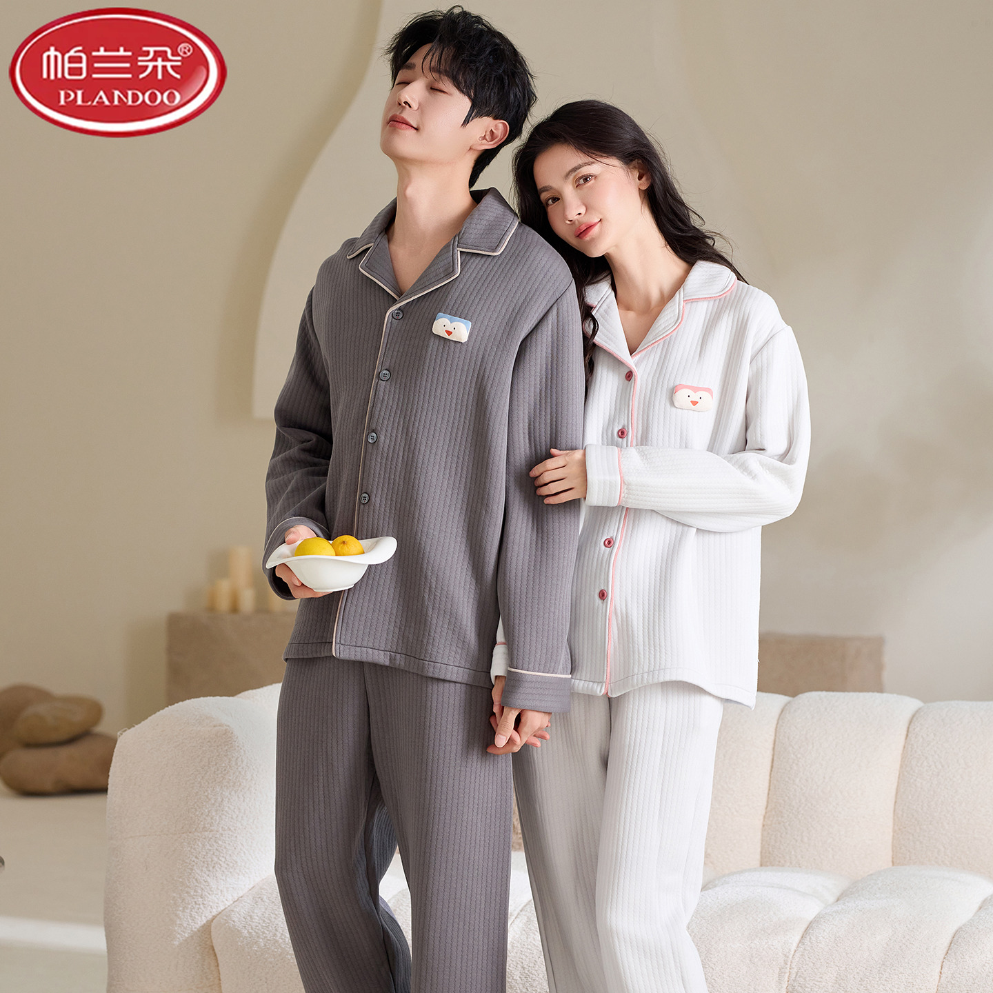 帕兰朵纯棉夹层秋冬季长袖长裤情侣睡衣翻领开衫家居服柔软保暖男