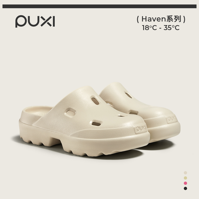 朴西极光洞洞鞋女款厚底足弓支撑防滑增高不臭脚户外包头拖鞋外穿