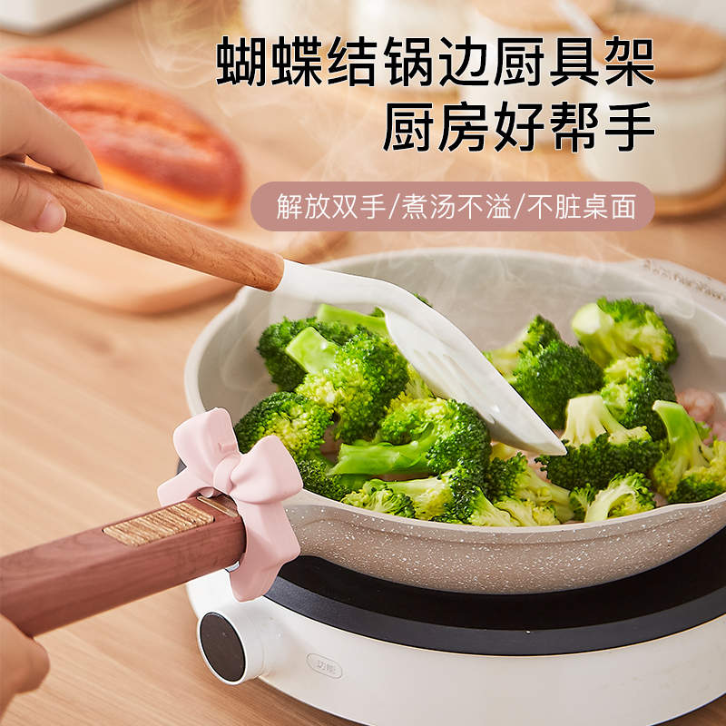 硅胶锅铲架家用厨房灶台防溢汤勺厨具放置放置护铲架托移动置物架