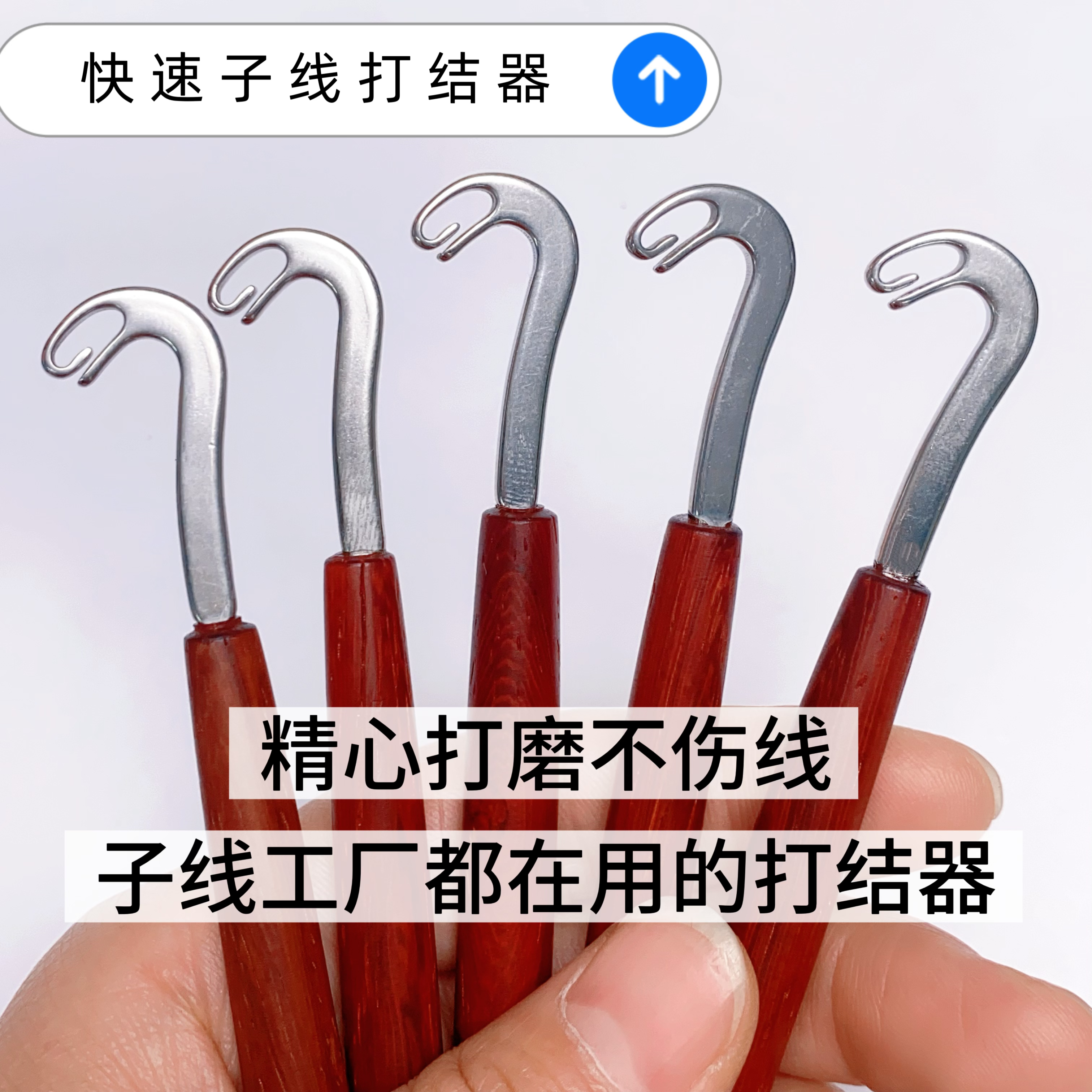 不锈钢龙头打结器适合子线鱼钩快速打结用于钓鱼垂钓黑坑