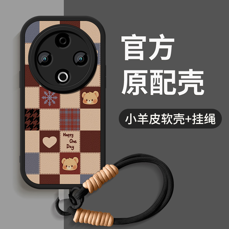 格子小熊适用vivoy500手机壳新款Y500带挂绳软硅胶全包防摔保护套