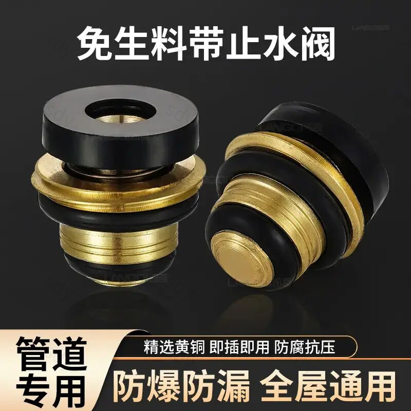 jowmo牧王管道黄铜防漏止水角阀水龙头自动关断免生料带维修开关