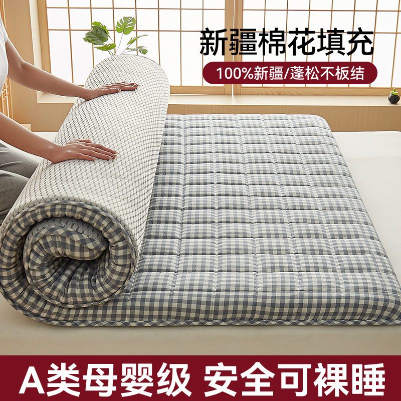 新疆全棉棉花床垫纯棉软垫家用床褥单人学生宿舍加厚床垫褥子铺底