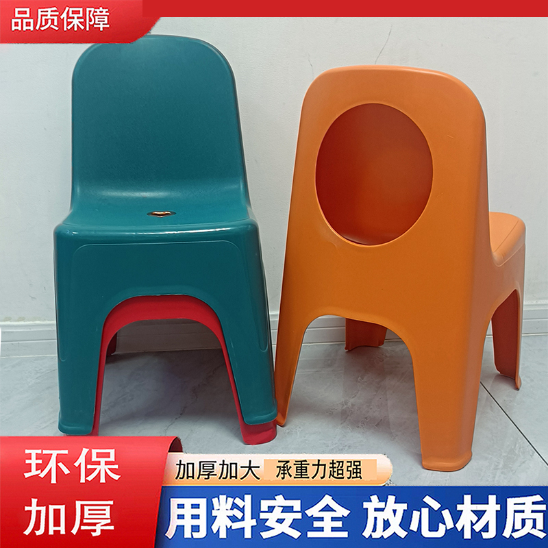 靠背椅塑料家用简约成人靠背椅儿童凳子熟胶休闲椅幼儿园防滑小凳