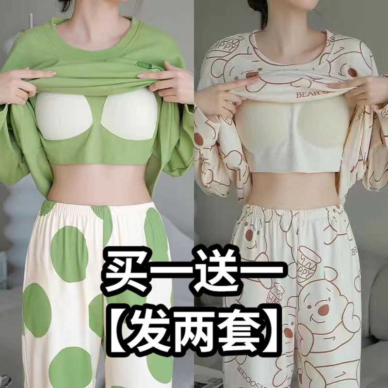 【两套价,买一送一】春秋季睡衣女士园领长袖套装卡通长裤家居服