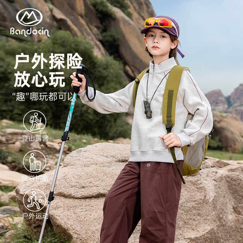 BANDOCIN/半度闲圆领春秋T恤登山秋冬宽松休闲长袖男童打底衫