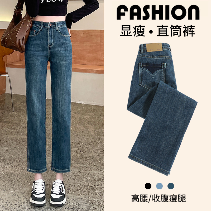小个子直筒牛仔裤女秋冬加绒新款高腰显瘦法棍裤九分烟管裤窄版