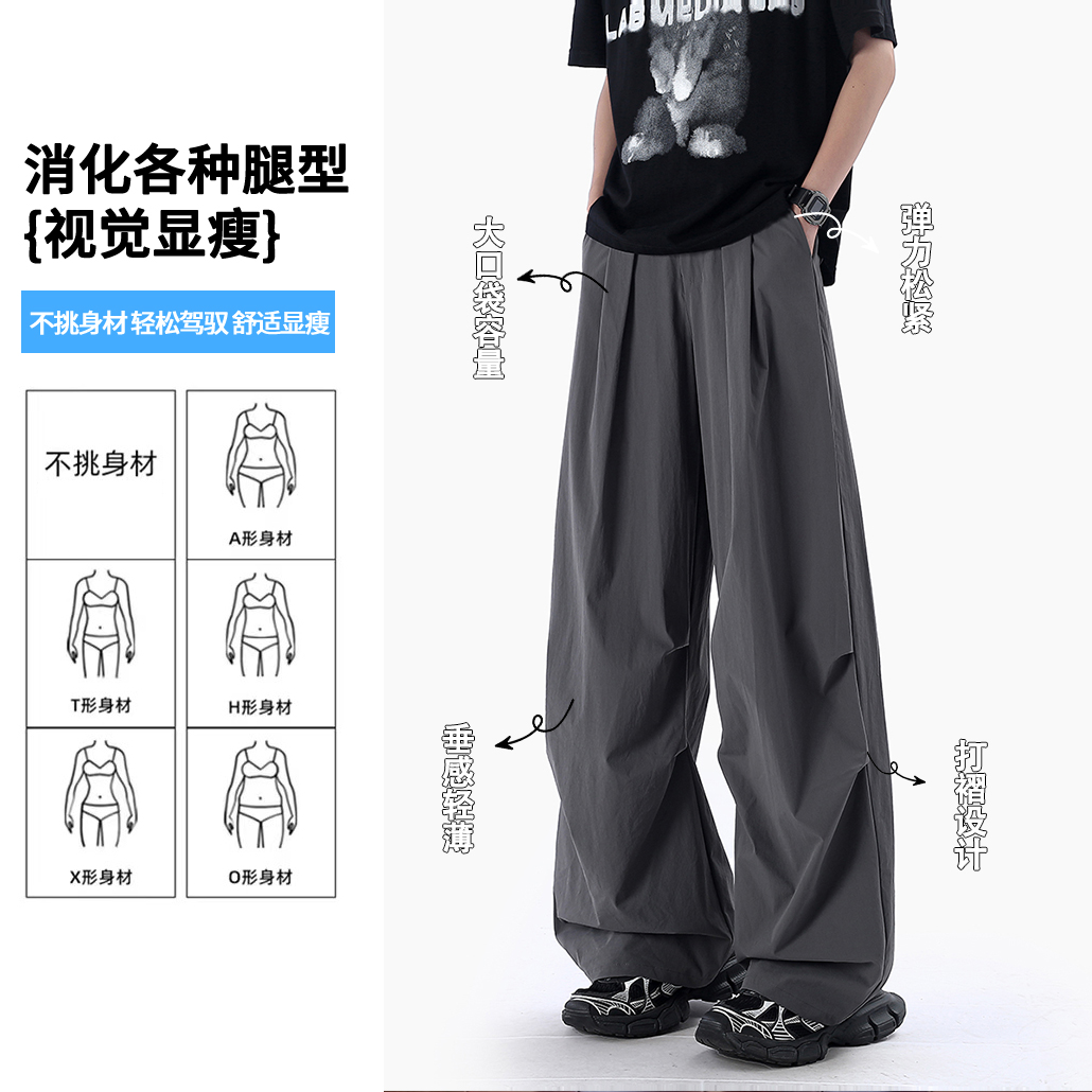 York Zoom夏季弯刀廓形伞兵裤直筒速干透气休闲裤宽松工装垂感