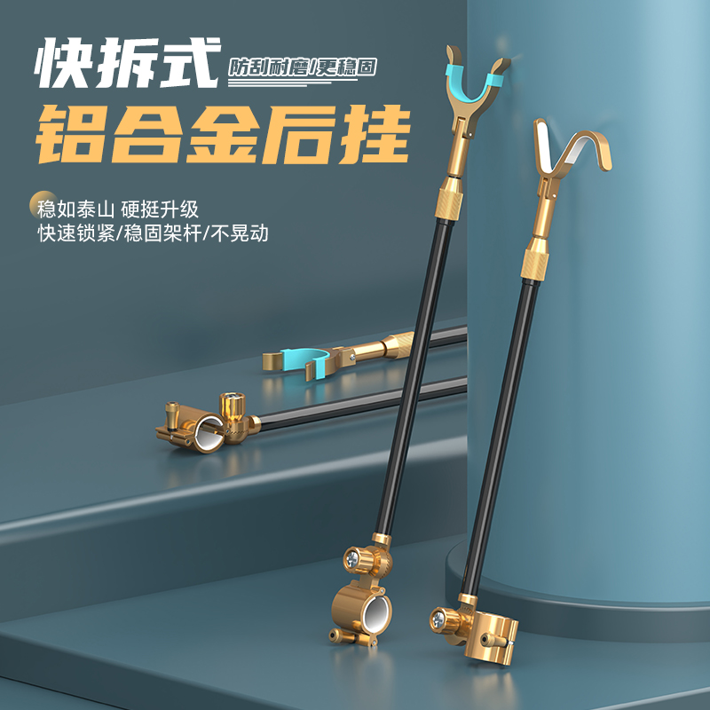 户外通用炮台后挂天线铝合金防滑架杆配件全金属鱼竿钓鱼支架