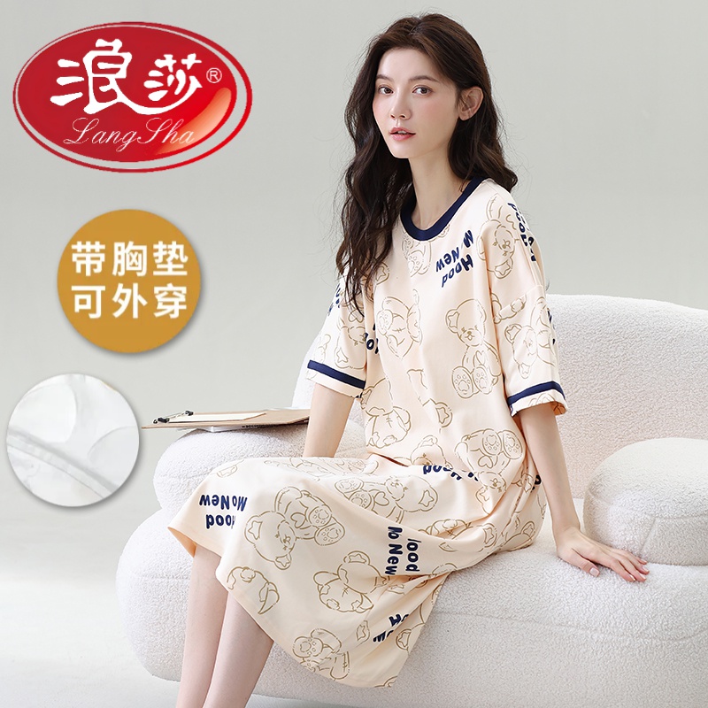 浪莎睡衣夏天女睡裙带胸垫一体短袖2025新款学生女士短袖家居服