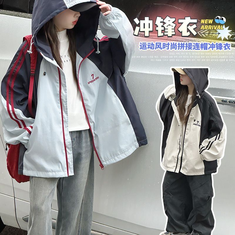 女童秋季外套2025新款女大童韩系春秋款洋气时髦运动风连帽冲锋衣