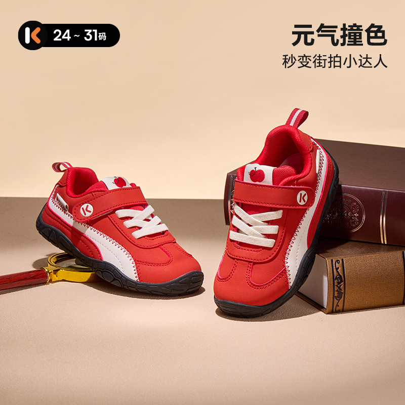 SP卡特兔童鞋2025年秋季新款德训鞋男女童儿童跑步运动鞋X5CF056