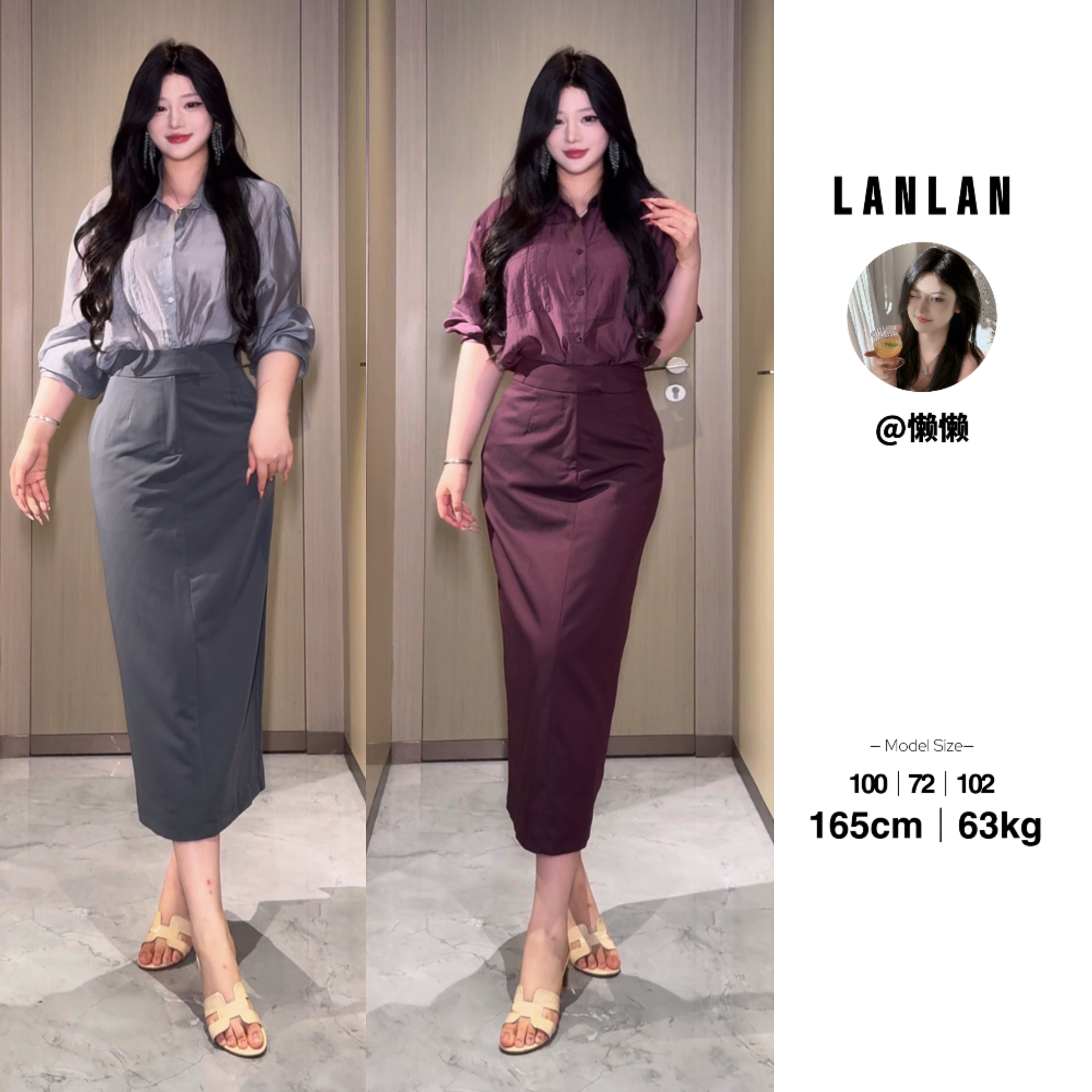 Lanlan-【月光宴会】法式显瘦上衣灰色半身裙时尚百搭两件套气质