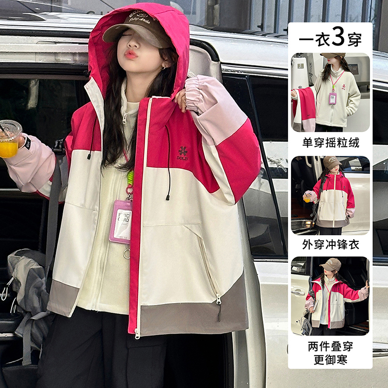 女童冲锋衣可拆卸外套秋冬款2025新款儿童秋装加厚上衣中大童夹克
