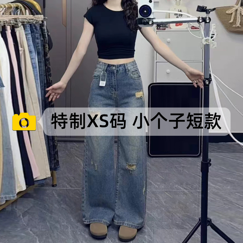 复古蓝破洞牛仔裤女秋季新款高腰窄版阔腿裤150小个子显高穿搭xs