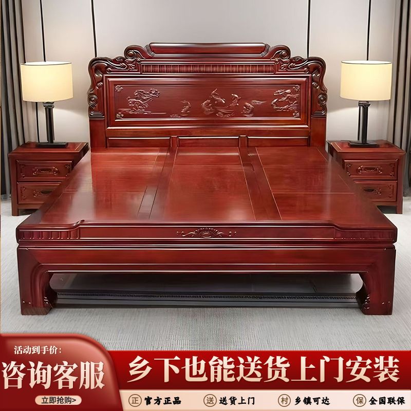 红檀木实木床全实木1.8x2米主卧大床1.5用榫卯中式雕花古典床