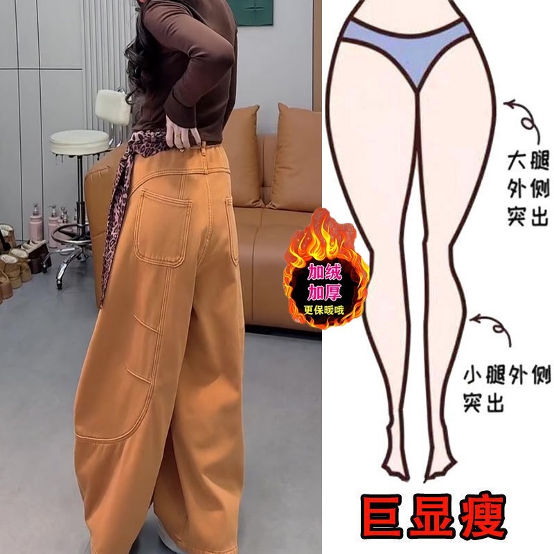 加绒加厚弯刀牛仔裤女2025冬季新款梨形身材大码显瘦高腰阔腿长裤