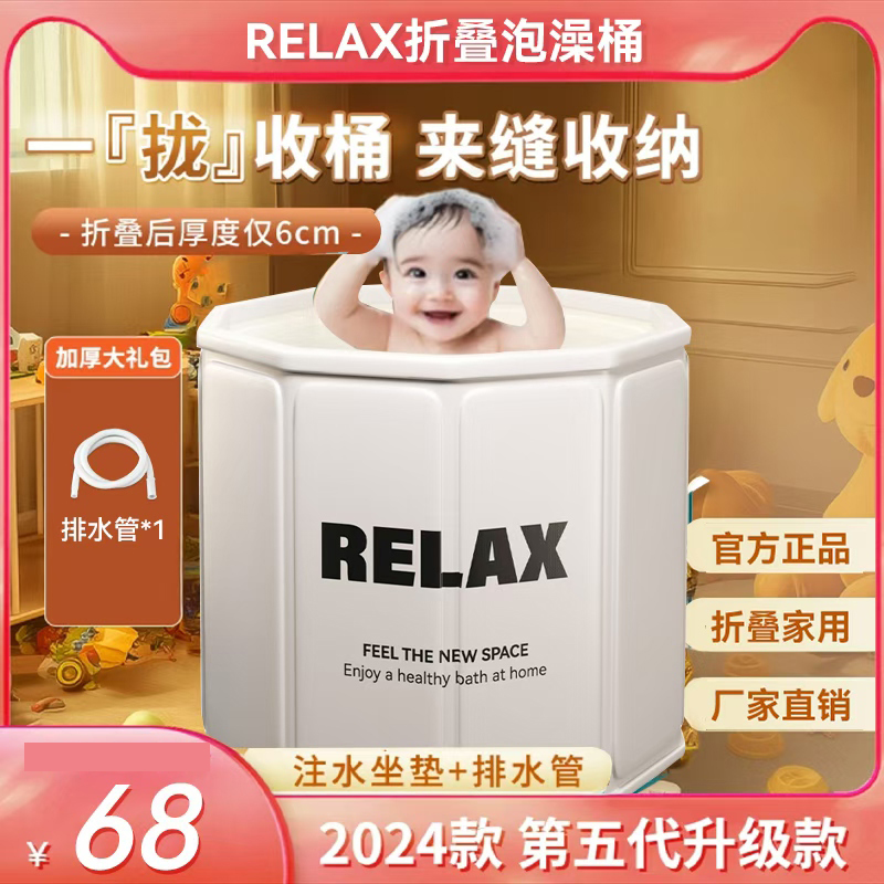 2024新款加厚免安装泡澡桶保温汗蒸折叠浴缸洗澡桶折叠式大人用