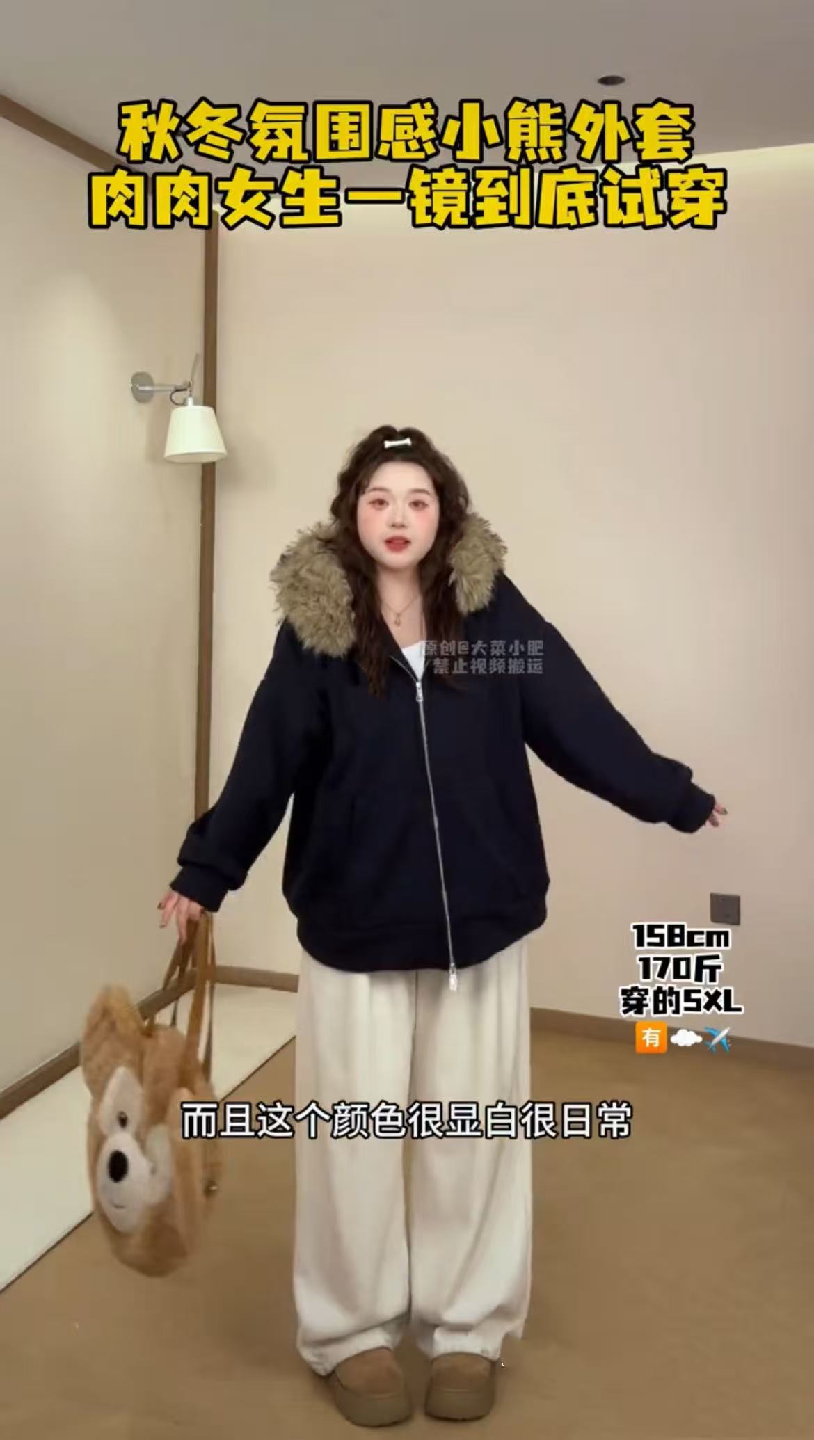 大码学院风小熊耳朵可拆卸毛领双拉链加绒开衫外套