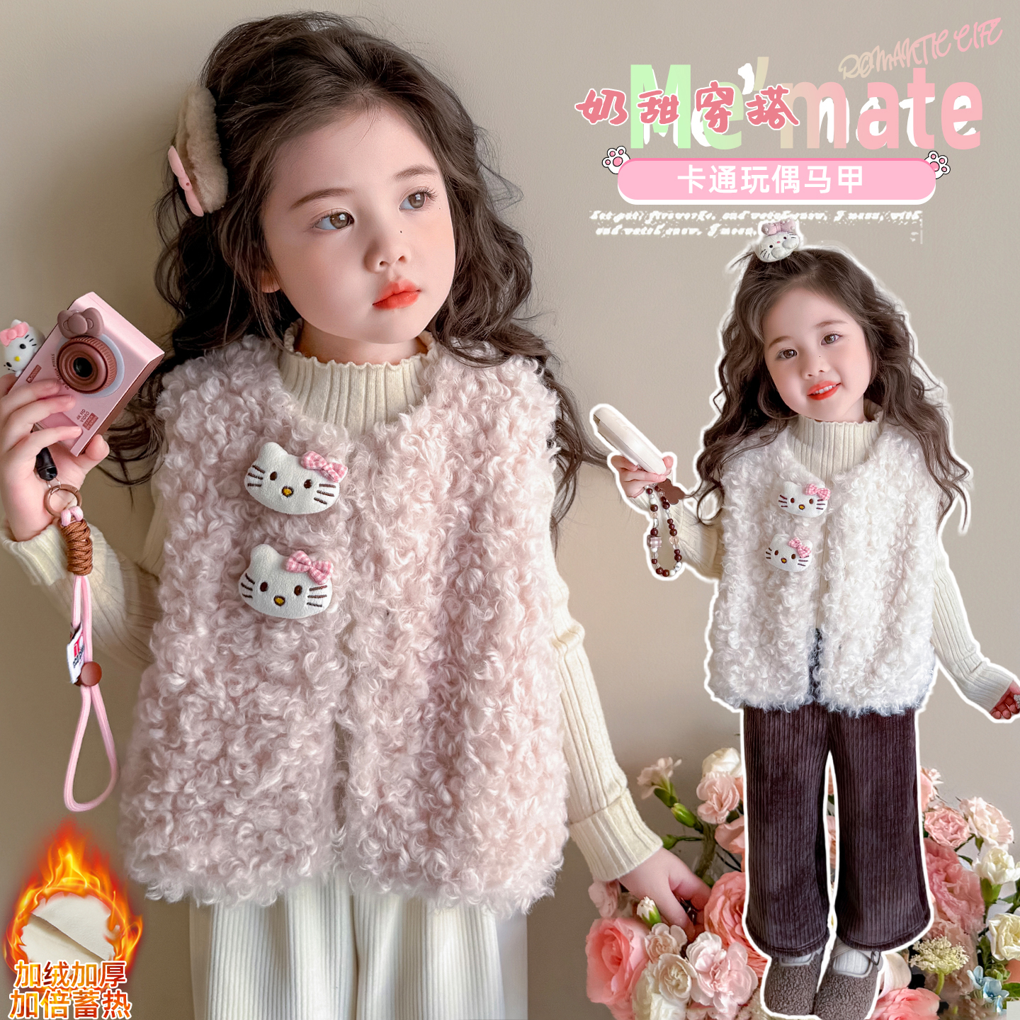 女童韩系加绒马甲秋冬2025新款女宝宝公主风保暖背心冬季儿童坎肩