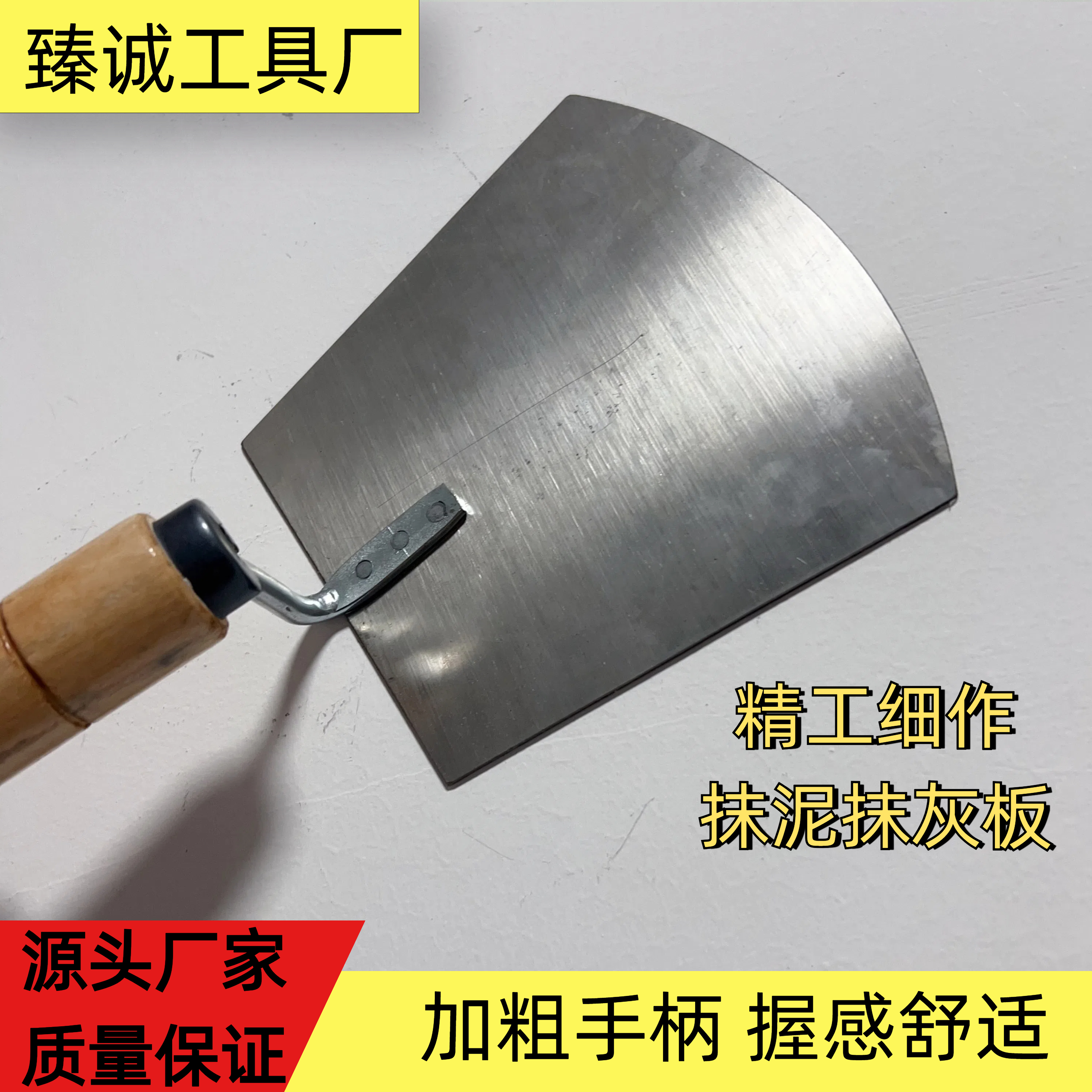 新款二代圆弧形铲刀瓦工托灰板油工刮腻子铲灰实用工具