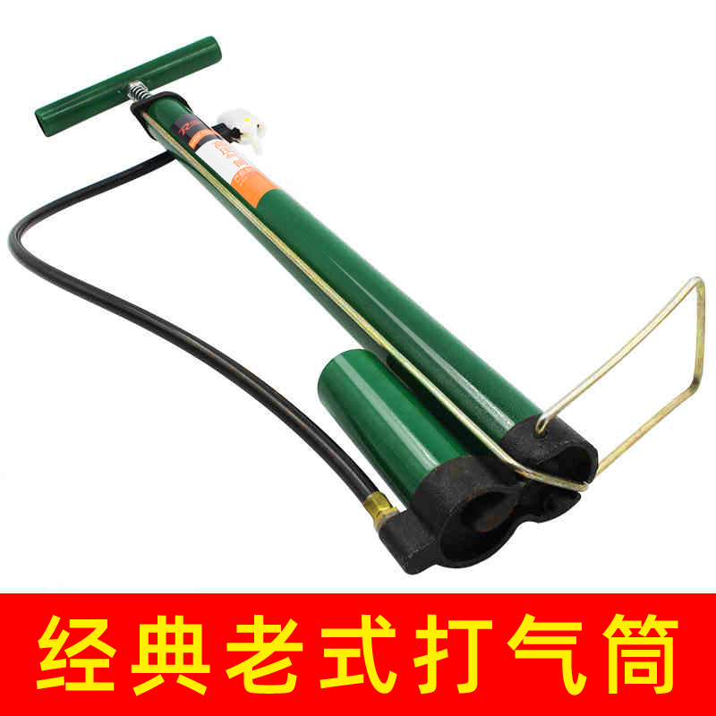老式高压打气筒简家用篮球自行车电瓶车摩托车汽车充气筒单车气管