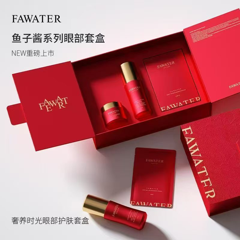 奢养时光眼部眼部护理套装，内有眼膜眼霜眼部精华液