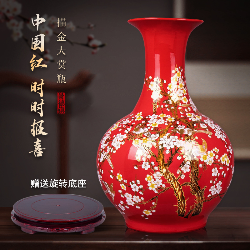 新年送礼中国红釉瓷器大花瓶摆件超大号时时花瓶客厅插花高档大气
