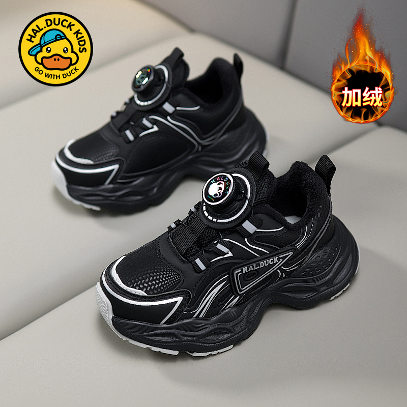 小黄鸭童鞋秋冬加绒二棉保暖男女儿童运动鞋轻便防滑中大童跑步鞋