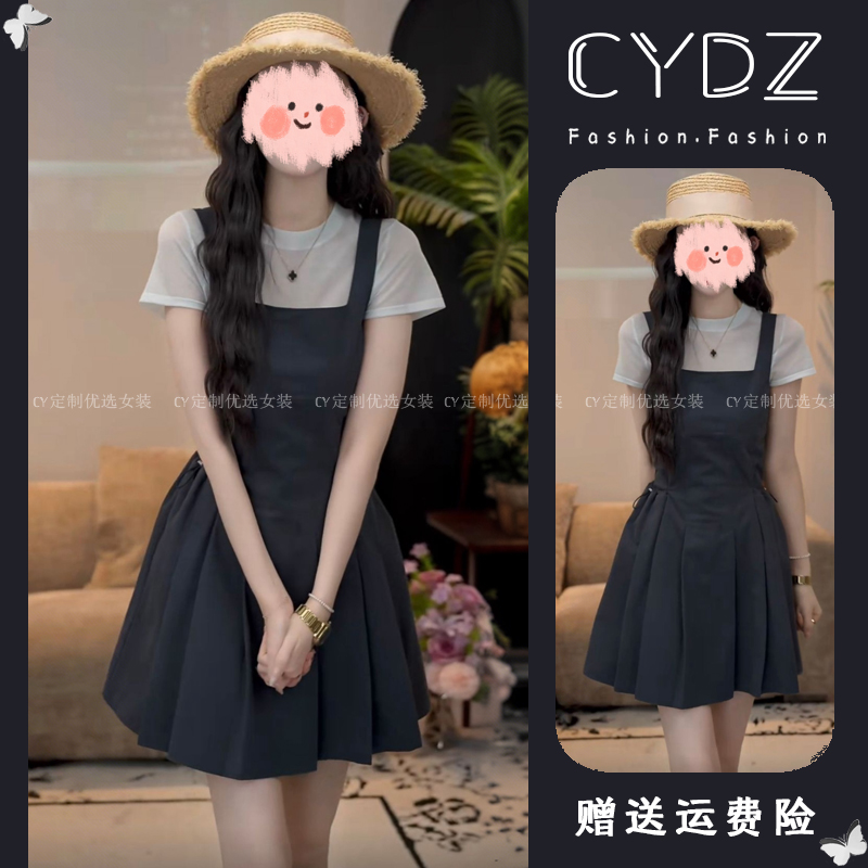 洋气衣服女2025夏季新款减龄清冷感背带连衣裙+短袖上衣两件套装