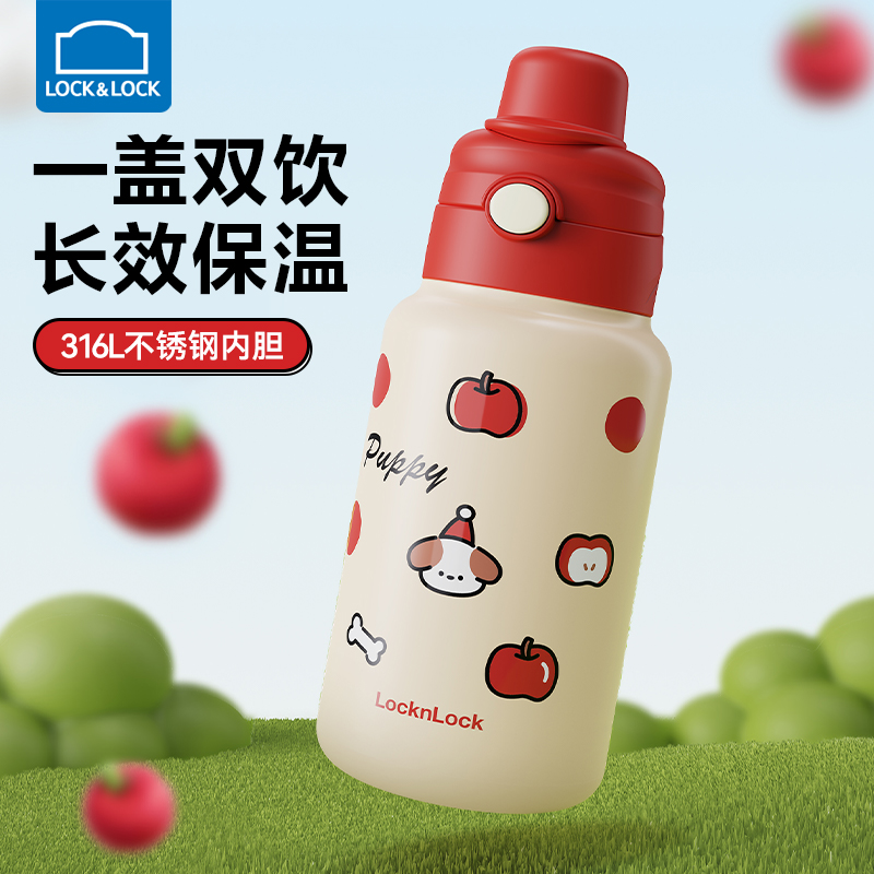 乐扣乐扣水杯儿童3-6岁带吸管幼儿园杯子便携户外学生专用保温杯