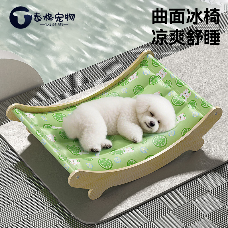 宠物冰垫夏季降温神器猫窝猫吊床躺椅宠物冰窝冰床狗狗凉席睡觉用