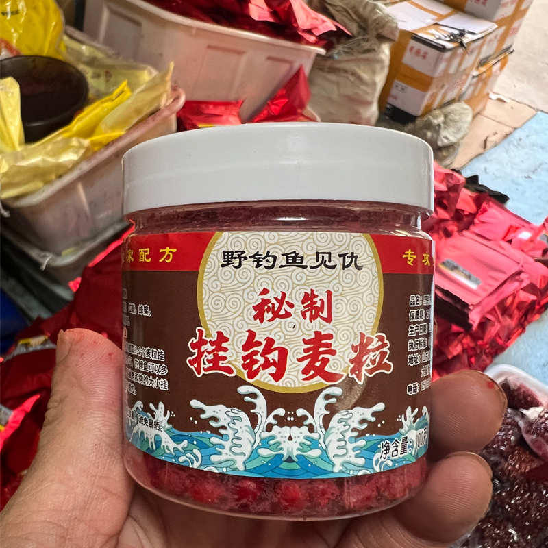 野钓鱼见仇秘制挂钩麦粒野钓鲫鱼专用