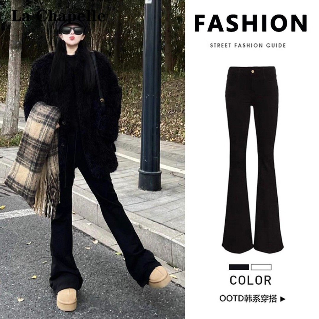 拉夏贝尔黑色加绒加厚微喇牛仔裤女2025新款秋冬小个子弹力喇叭裤