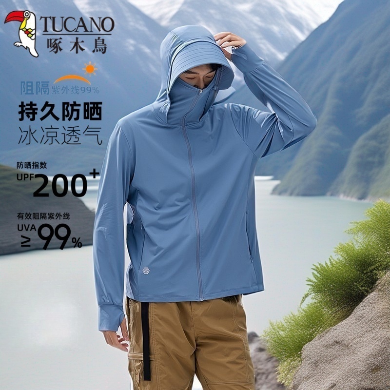 啄木鸟2025新款冰丝防晒衣男防紫外线透气弹力钓鱼防晒服男士男款